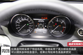 实拍图解路虎发现神行