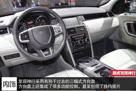 实拍图解路虎发现神行