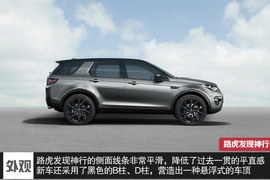 实拍图解路虎发现神行