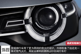 实拍图解路虎发现神行