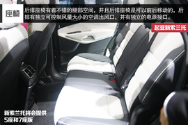 起亚新一代索兰托巴黎车展图解