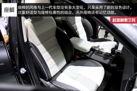 起亚新一代索兰托巴黎车展图解