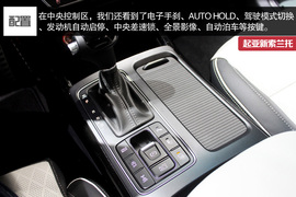 起亚新一代索兰托巴黎车展图解