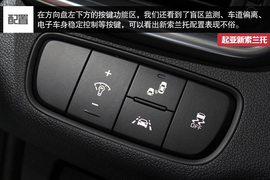 起亚新一代索兰托巴黎车展图解