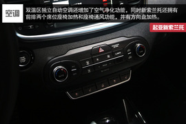 起亚新一代索兰托巴黎车展图解