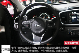 起亚新一代索兰托巴黎车展图解