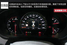 起亚新一代索兰托巴黎车展图解