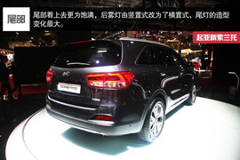 起亚新一代索兰托巴黎车展图解