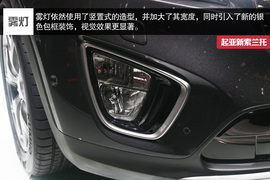 起亚新一代索兰托巴黎车展图解
