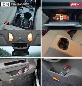 广汽传祺GS5速博