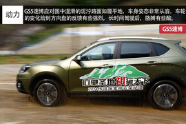 广汽传祺GS5速博