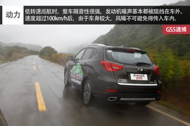 广汽传祺GS5速博