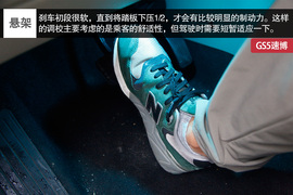 广汽传祺GS5速博