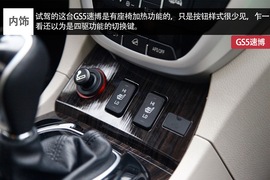 广汽传祺GS5速博