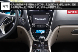 广汽传祺GS5速博