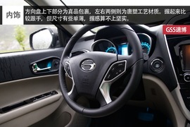 广汽传祺GS5速博