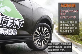 广汽传祺GS5速博