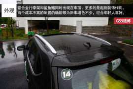 广汽传祺GS5速博