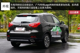 广汽传祺GS5速博