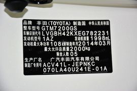 2013款丰田凯美瑞200G经典豪华版