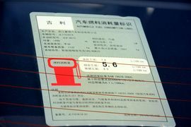 2014款吉利新金刚1.5L手动精英型