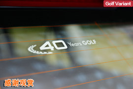 2014款高尔夫7旅行版深度评测组图