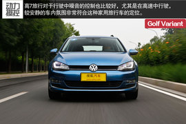 2014款高尔夫7旅行版深度评测组图