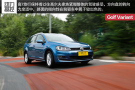 2014款高尔夫7旅行版深度评测组图