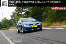 2014款高尔夫7旅行版深度评测组图