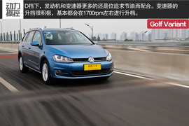 2014款高尔夫7旅行版深度评测组图