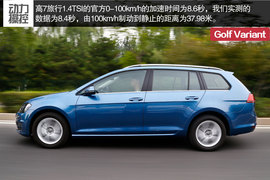 2014款高尔夫7旅行版深度评测组图