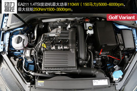 2014款高尔夫7旅行版深度评测组图