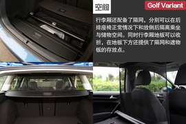 2014款高尔夫7旅行版深度评测组图