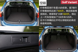 2014款高尔夫7旅行版深度评测组图