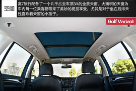 2014款高尔夫7旅行版深度评测组图