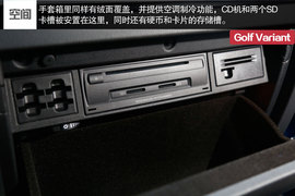 2014款高尔夫7旅行版深度评测组图