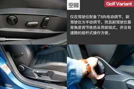 2014款高尔夫7旅行版深度评测组图