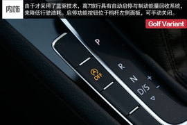 2014款高尔夫7旅行版深度评测组图