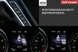 2014款高尔夫7旅行版深度评测组图