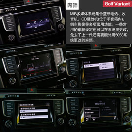 2014款高尔夫7旅行版深度评测组图