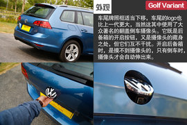 2014款高尔夫7旅行版深度评测组图