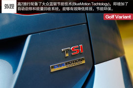 2014款高尔夫7旅行版深度评测组图