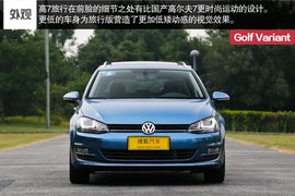 2014款高尔夫7旅行版深度评测组图