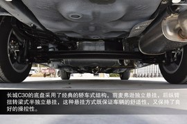 2015款长城C30到店图解