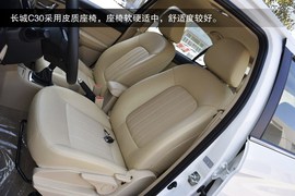 2015款长城C30到店图解