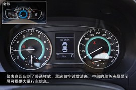 2015款长城C30到店图解