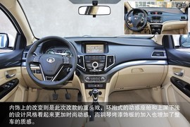 2015款长城C30到店图解