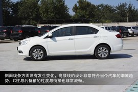 2015款长城C30到店图解