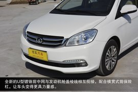 2015款长城C30到店图解