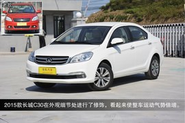 2015款长城C30到店图解